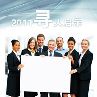 黎明重工招聘信息