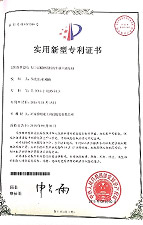 懸輥磨粉機的主機主軸結構 ZL 2015 2 D226174.X