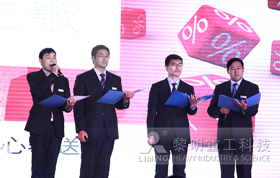 黎明重工- 拓夢(mèng)·風(fēng)雨兼程