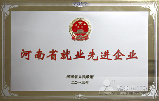 黎明重工科技-創(chuàng)造價(jià)值的沃土，孕育人才的搖籃